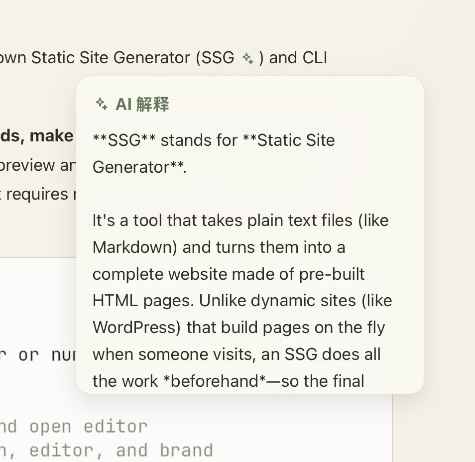 PaperRss AI explanation popover