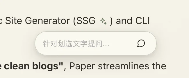 PaperRss Ask AI input for selected text