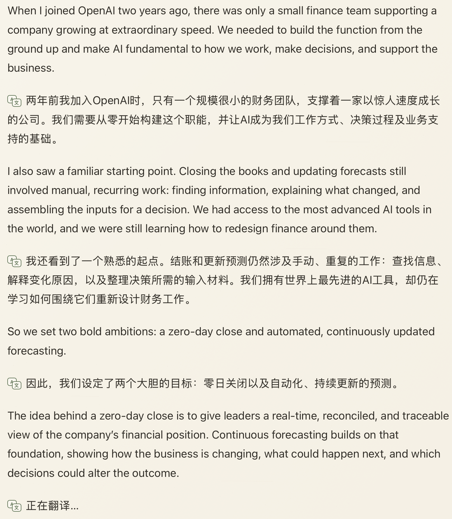 PaperRss 中英文逐段对照翻译