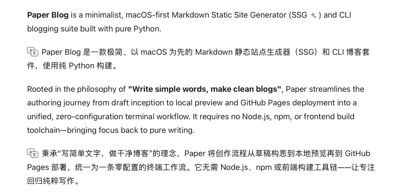 PaperRss paragraph-by-paragraph English and Chinese translation
