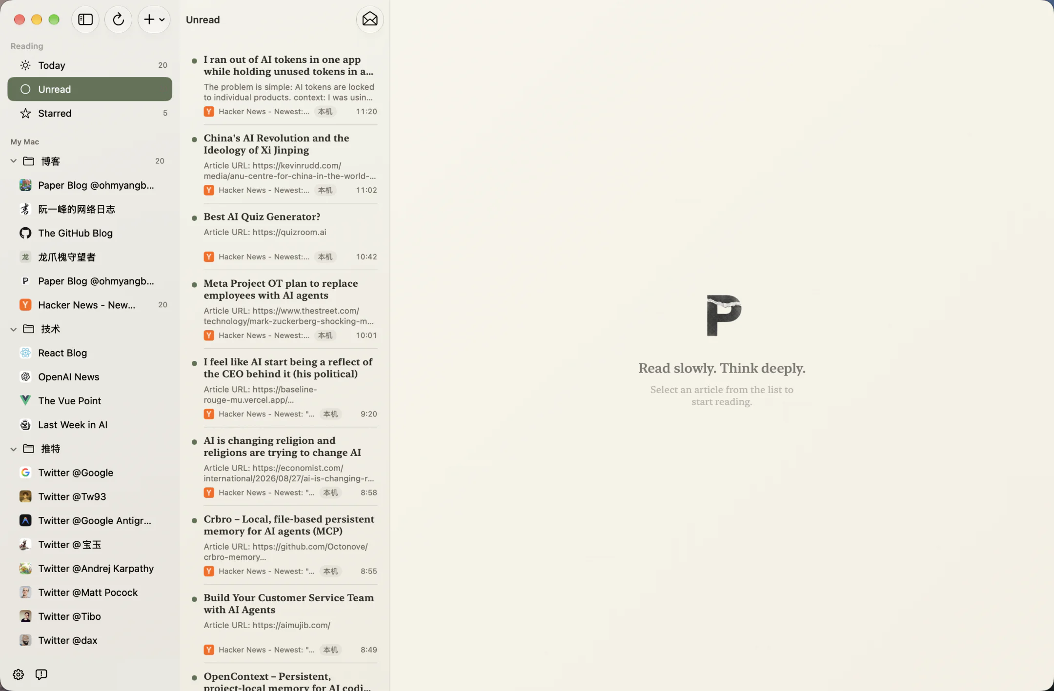 PaperRss three-column reading workspace